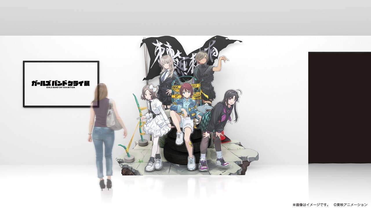 ガールズバンドクライ展」の「ガルクラ展オリジナルステンレスボード