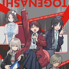 「ガールズバンドクライ展」会場で“トゲトゲエフェクト”を体験、第2弾ビジュアルも