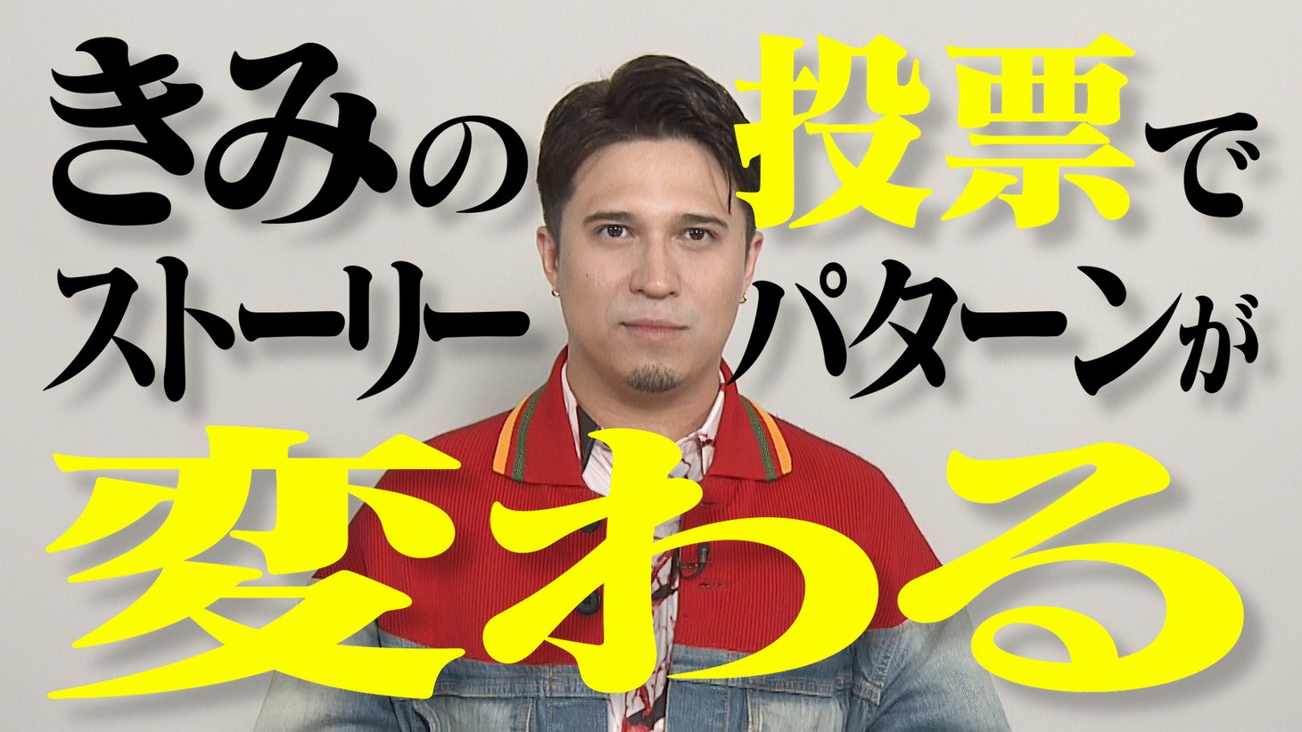 「映画『ヒプノシスマイク -Division Rap Battle-』」のHow to動画より。