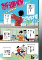 「伍と碁」より。