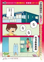 「伍と碁」より。