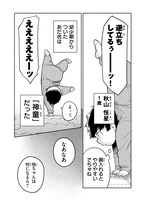 「伍と碁」より。