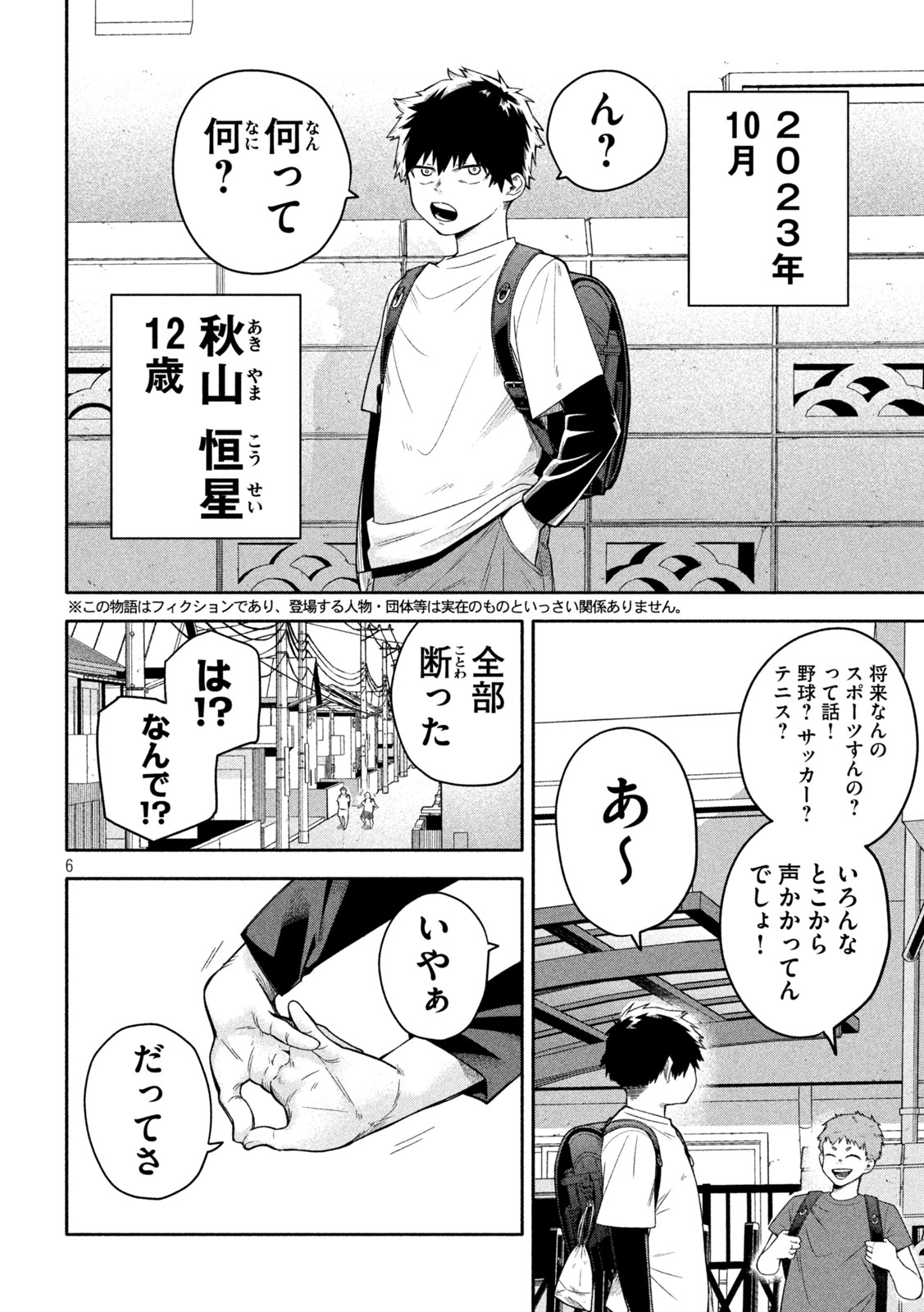 「伍と碁」より。