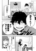 「伍と碁」より。