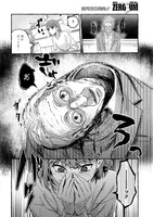 「事故物件探偵」より