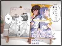 「十字トンボは空を飛ばない」より。