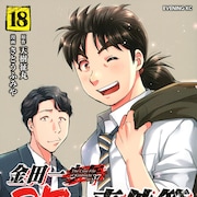 【1月20日~1月26日】週間単行本売り上げランキング