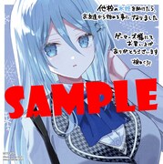 ゲーマーズ特典のミニ色紙。