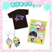 福袋「闇麻のマミヤ／福本ALLSTARS ちびキャラセット」