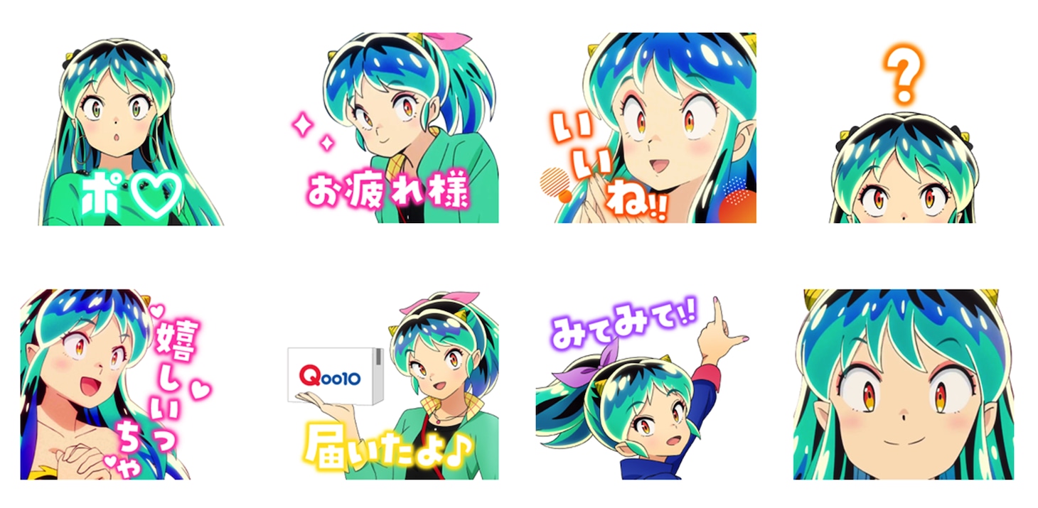 Qoo10のセール開催に合わせて無料で配布されるTVアニメ「うる星やつら」の描き下ろしLINEスタンプ。