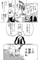 「残像に口紅を」より。