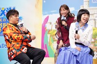 左から木村昴、藤本美貴、水田わさび。