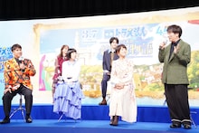 上段左から藤本美貴、鈴鹿央士、寺本幸代監督、下段左からかかずゆみ、水田わさび、木村昴、関智一。