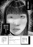 「顔整いには理解らない」より。