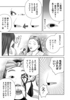 「顔整いには理解らない」より。