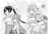 「かさねがさねの初恋ですが」より。