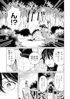 「筋肉軍記 信長のトレーナー」より。