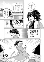 「筋肉軍記 信長のトレーナー」より。