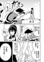 「筋肉軍記 信長のトレーナー」より。