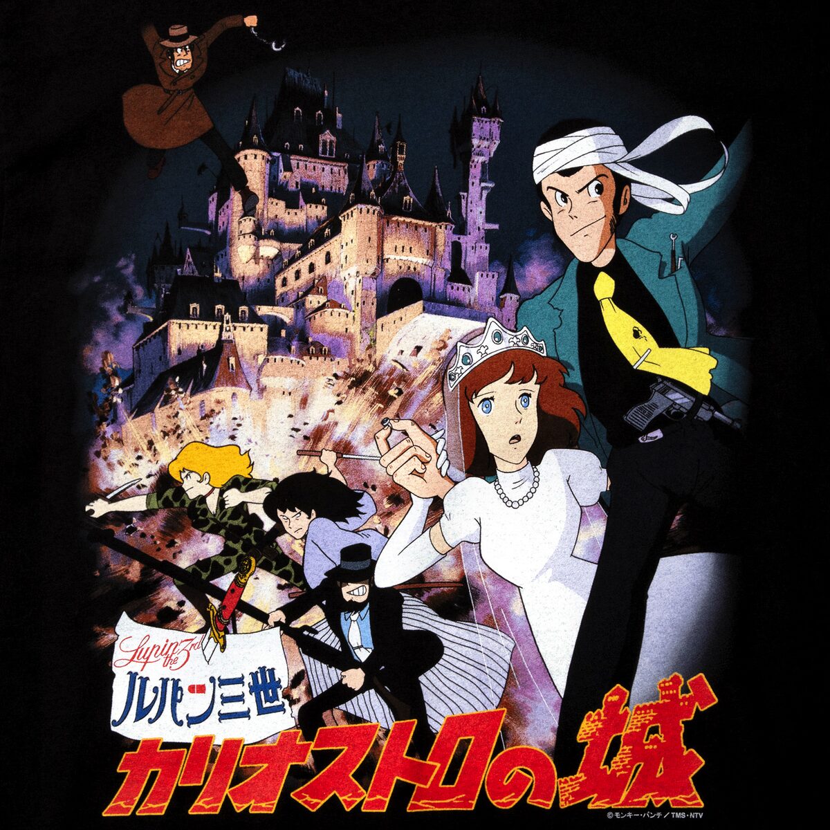 ルパン三世 カリオストロの城 × GEEKS RULE 15 SILKSCREEN PRINTING T 