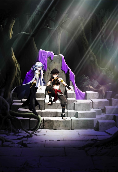 TVアニメ「異世界黙示録マイノグーラ～破滅の文明で始める世界征服～」ティザービジュアル