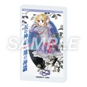 「コレクションスタンド『成田美名子原画展』09/天の神話 地の神話（美麗イラスト）」