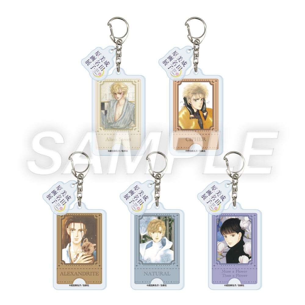 成田美名子原画展 グッズ17点セット エイリアン通り CIPHER 成田美名子原画展 グッズ17点セット エイリアン通り CIPHER