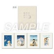 「キャラファインアコーディオン」