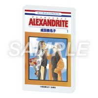 グッズ1弾「コレクションスタンド『成田美名子原画展』06/ALEXANDRITE（美麗イラスト）」