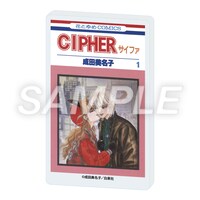 グッズ1弾「コレクションスタンド『成田美名子原画展』05/CIPHER（美麗イラスト）」