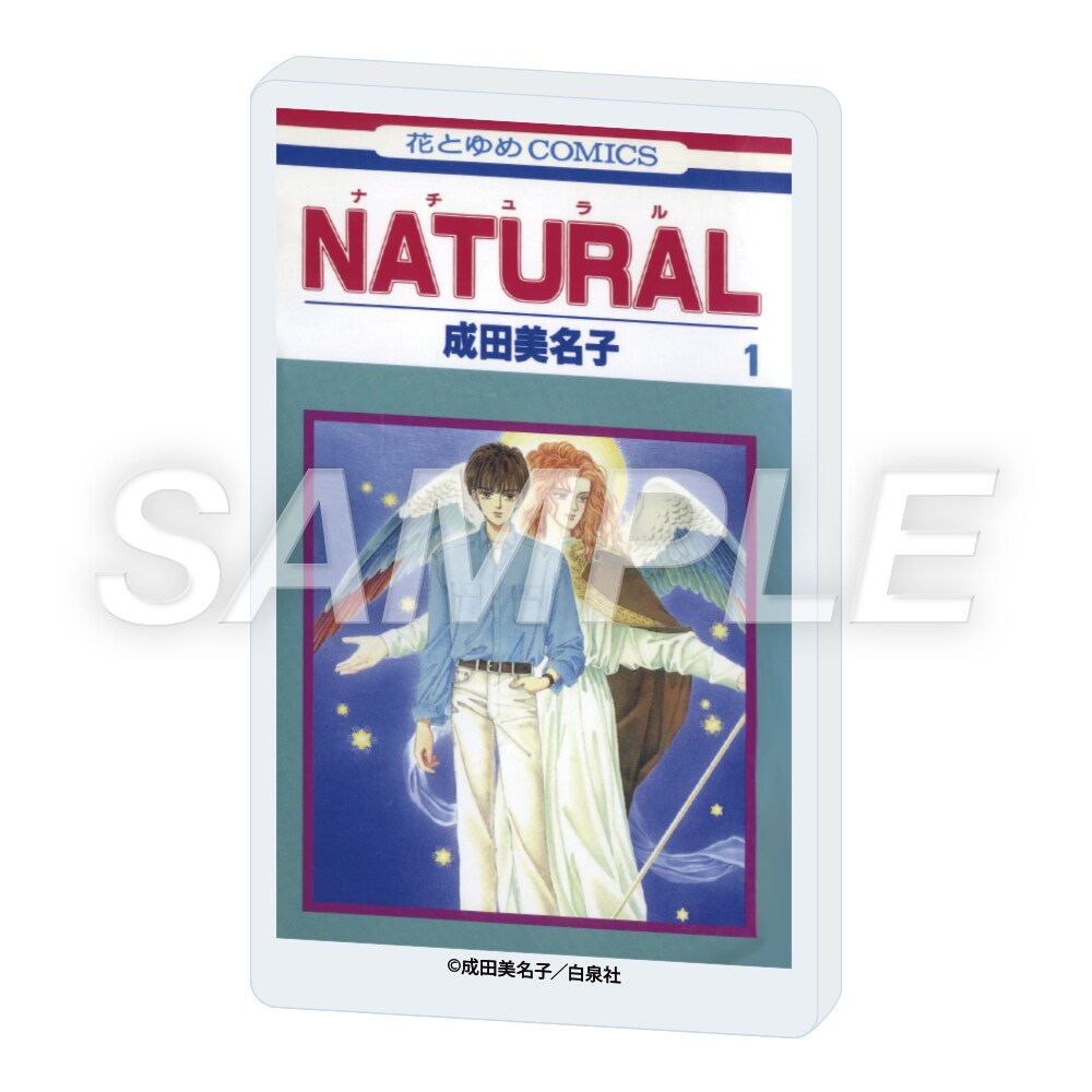 成田美名子原画展」グッズ第1弾にアクスタや本人直筆サイン入り