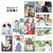 「缶ケース入りポストカードセット【全16種】」