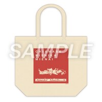 グッズ1弾「トートバッグ」