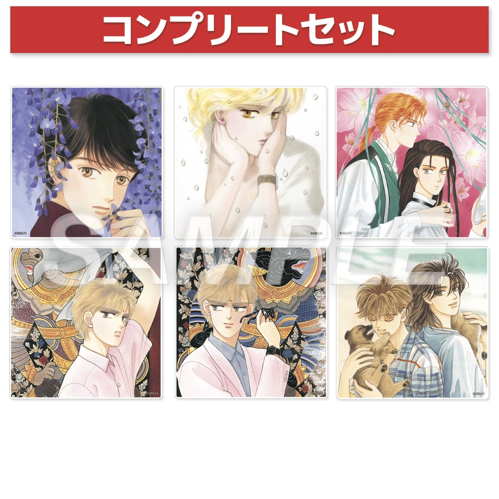 「ランダムアクリルコースター【全6種】コンプリートセット」