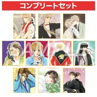 グッズ1弾「ランダムミニ色紙【全10種】コンプリートセット」