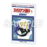 グッズ1弾「コレクションスタンド『成田美名子原画展』04/エイリアン通り（美麗イラスト）」