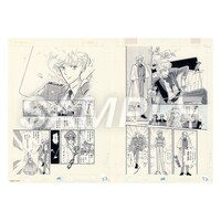 グッズ1弾「複製原稿 A：エイリアン通り」