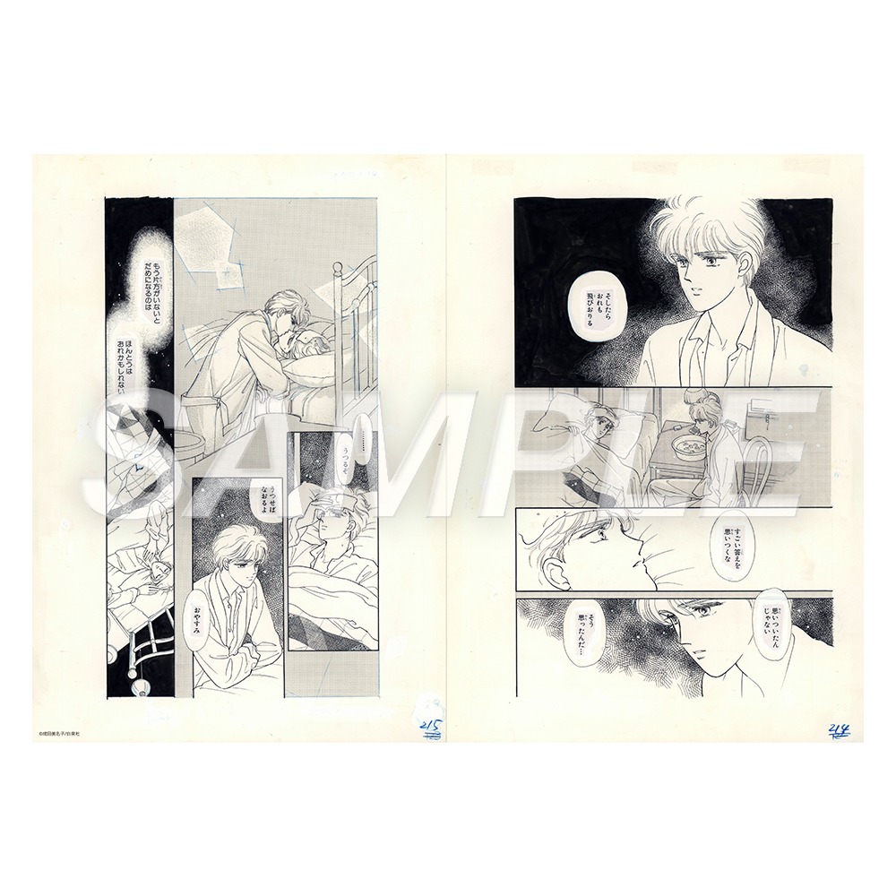「複製原稿 C：ClPHER 02」