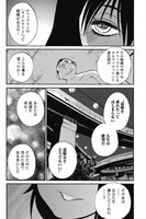 「女神さまのいうとおり 完全版」より。