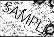 「ウサギコットン100％」最終3巻のCOMIC ZIN特典。
