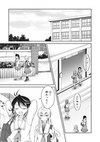 「ウは宇宙ヤバイのウ！」より。