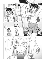 「ウは宇宙ヤバイのウ！」より。