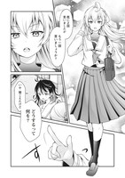 「ウは宇宙ヤバイのウ！」より。