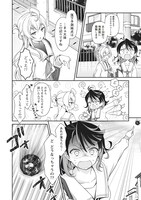 「ウは宇宙ヤバイのウ！」より。