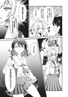 「ウは宇宙ヤバイのウ！」より。