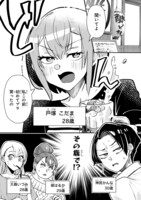 「オトナの女道」より。