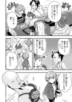 「オトナの女道」より。