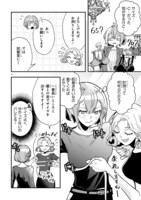 「オトナの女道」より。