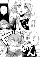 「オトナの女道」より。