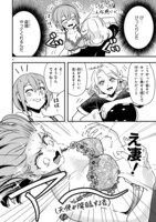 「オトナの女道」より。